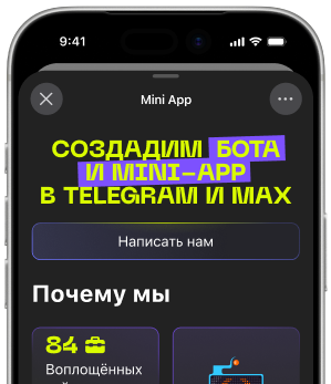 Мини-приложение Labotop в Telegram