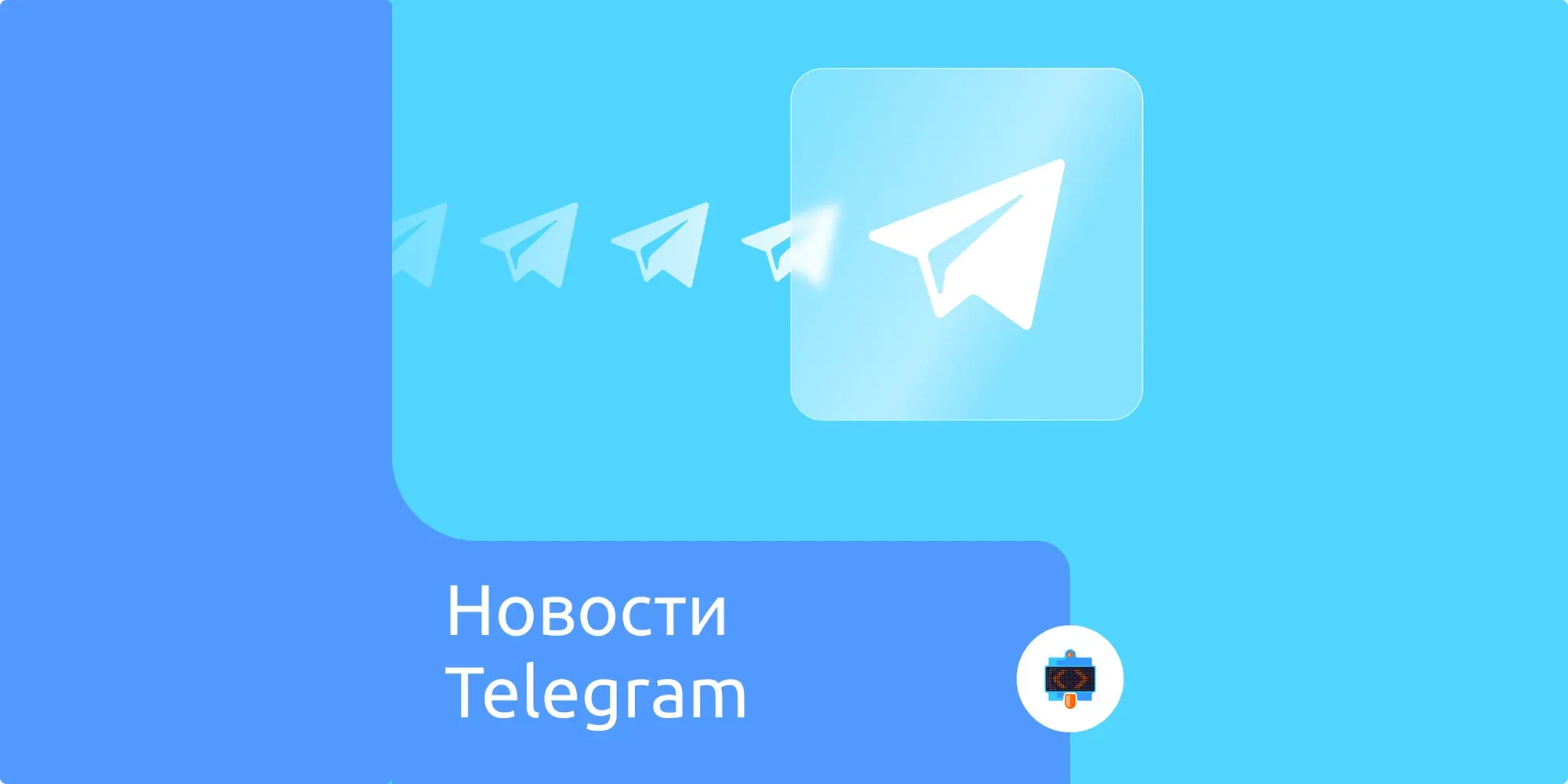 Telegram News