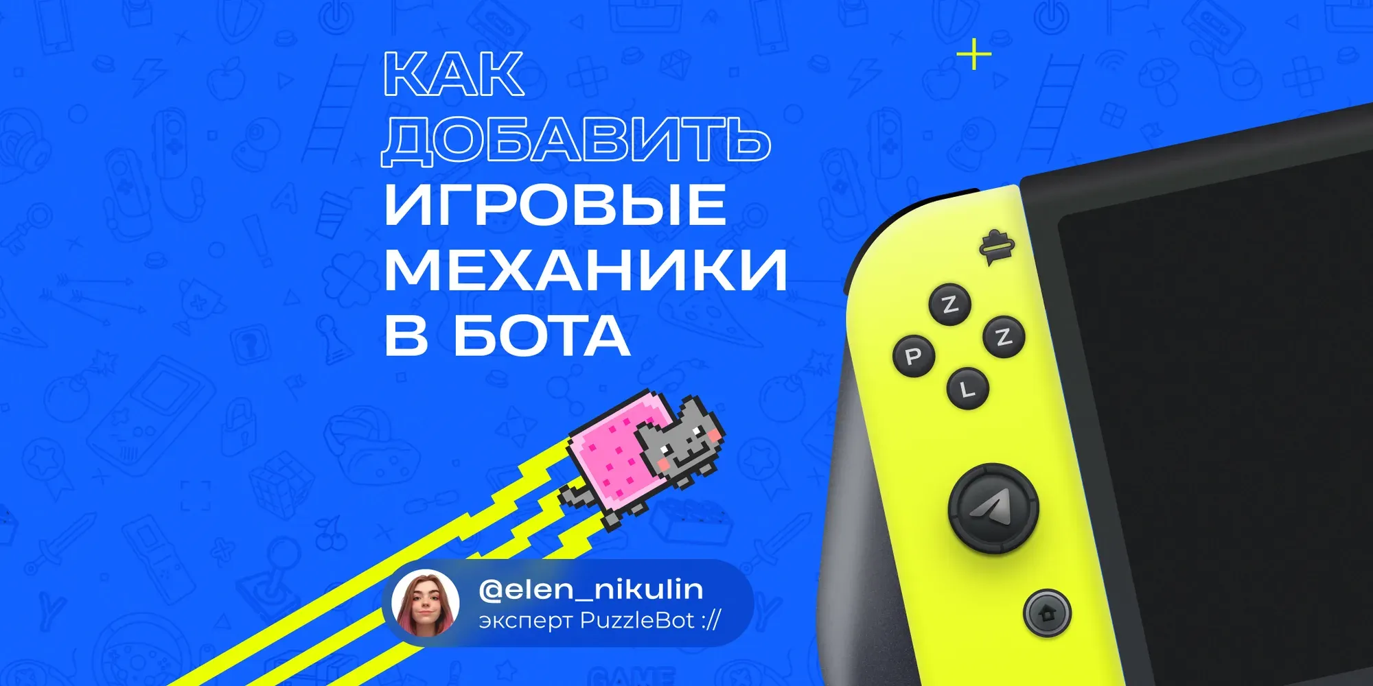 How to add a game mechanic to your bot