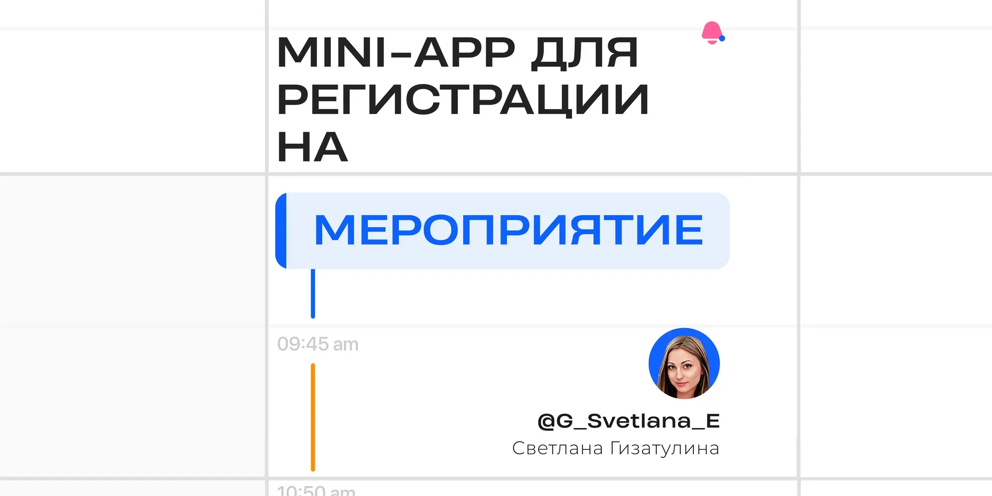 A mini app for event registration