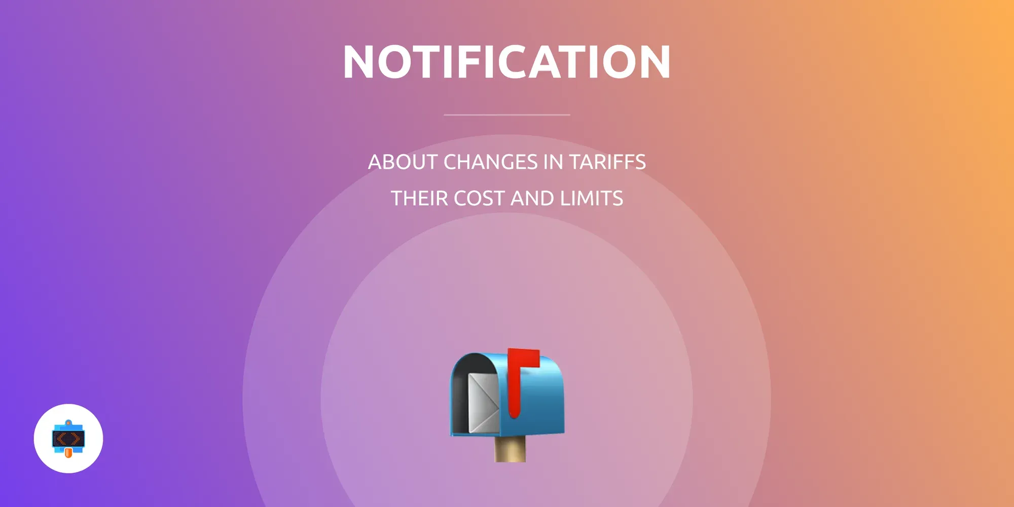 Notification of changes in tariffs