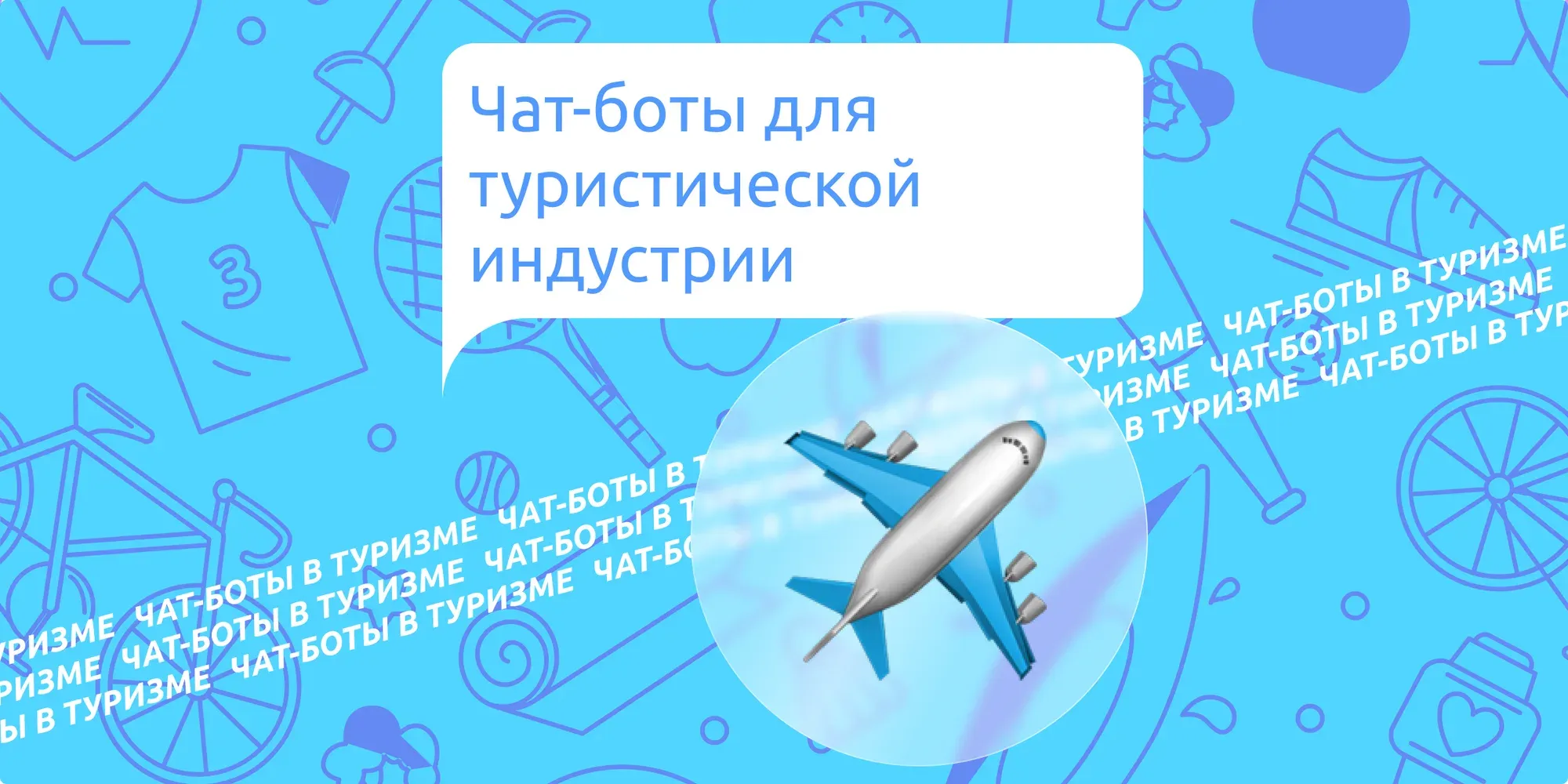 Chatbots for Travel Industry