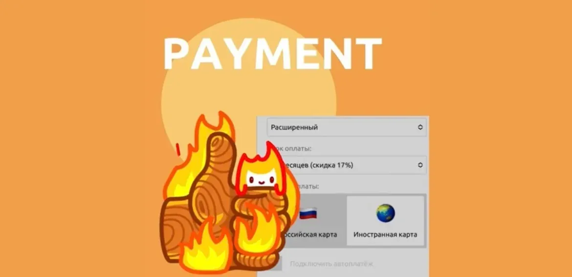 Payment by foreign card