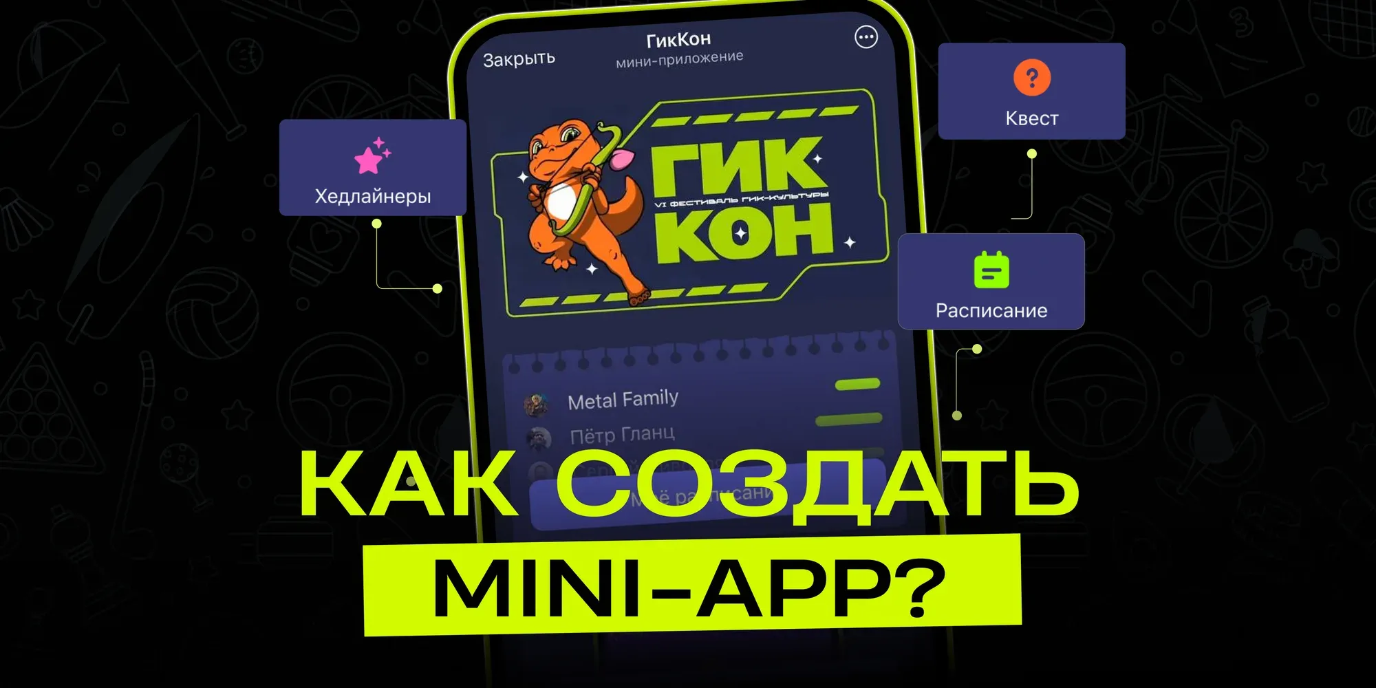 How to create a mini app in Telegram