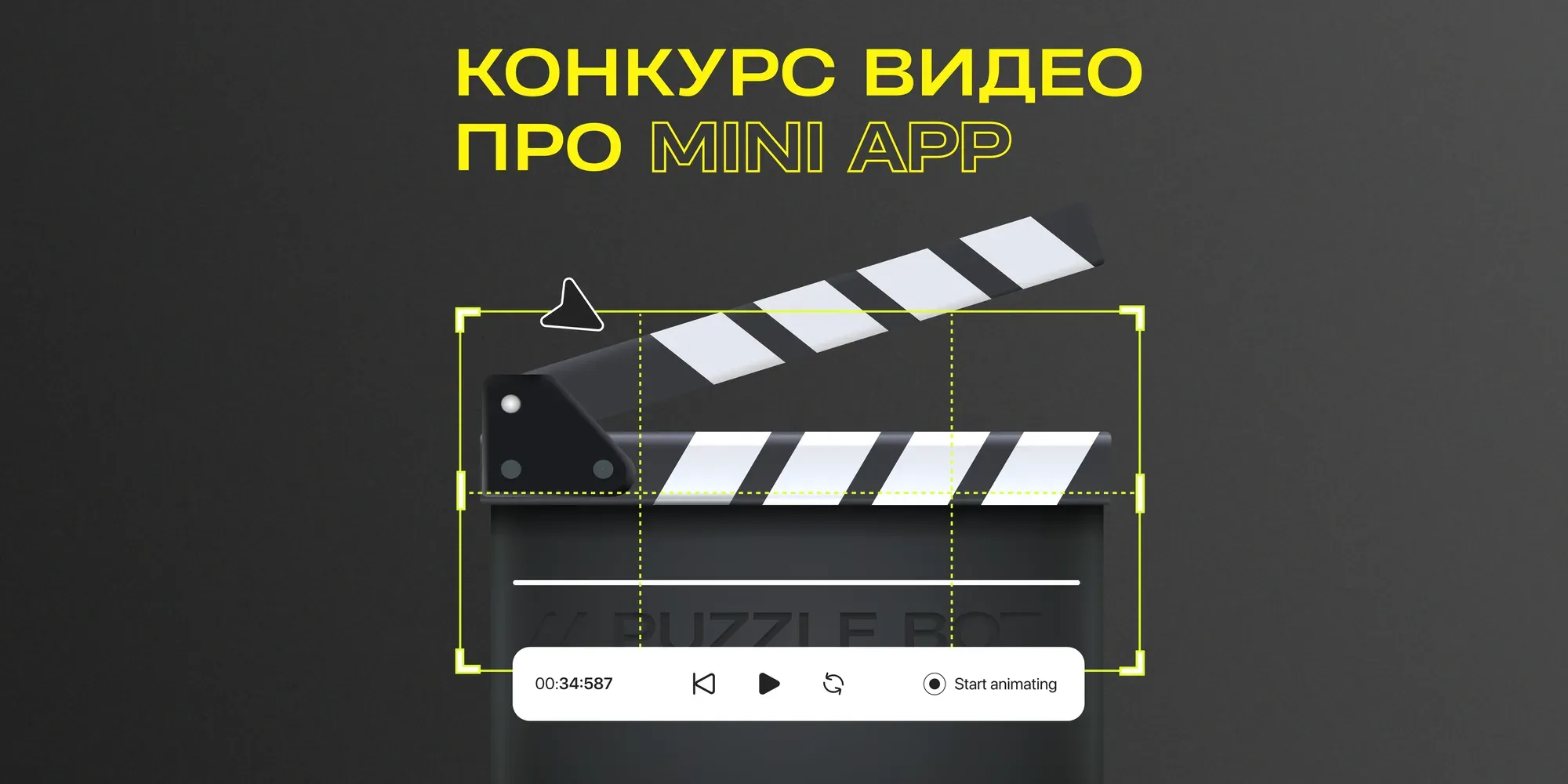 Mini app video contest