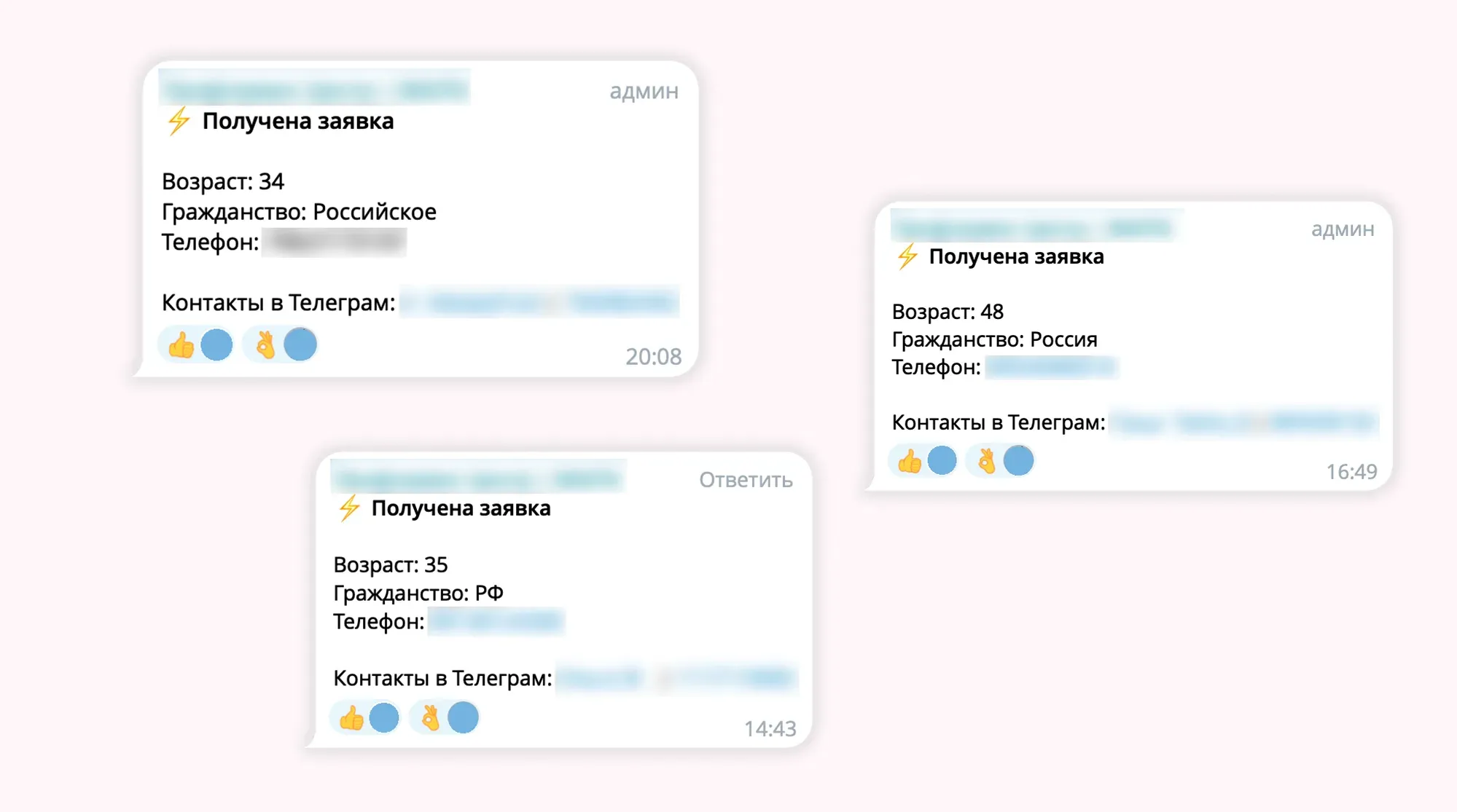 чат-бот для подбора персонала, чат-бот для кадрового агентства, бот для рекрутинга, Telegram-бот для вакансий, бот для найма сотрудников, автоматизация подбора персонала, автоматизация рекрутинга, бот для откликов на вакансии, сбор откликов через чат