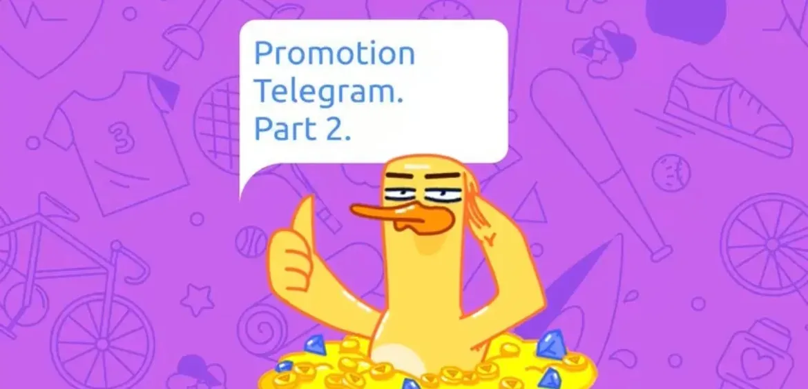 Promotion in Telegram. Part 2.