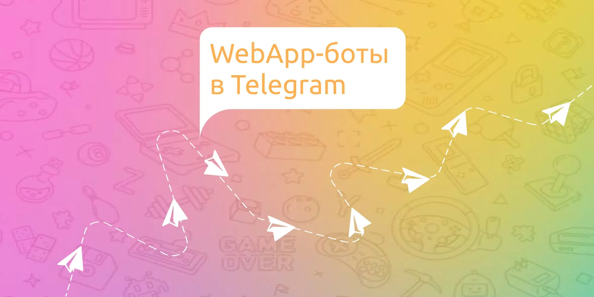 WebApp-bots